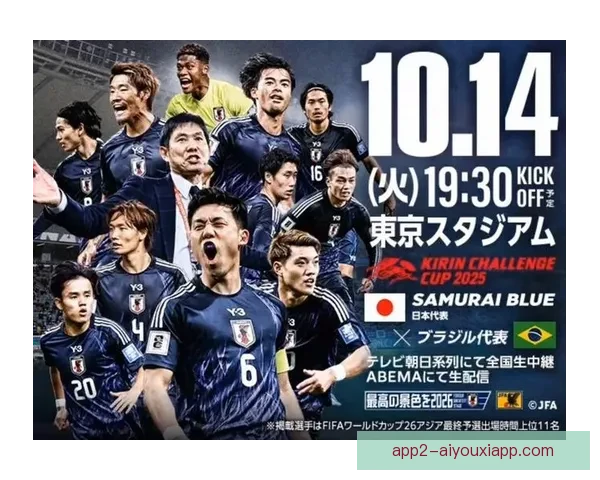 巴西对阵日本全场精彩回放 赛场激战呈现进攻防守极限对决 巴西对阵日本全场精彩回放 赛场激战呈现进攻防守极限对决